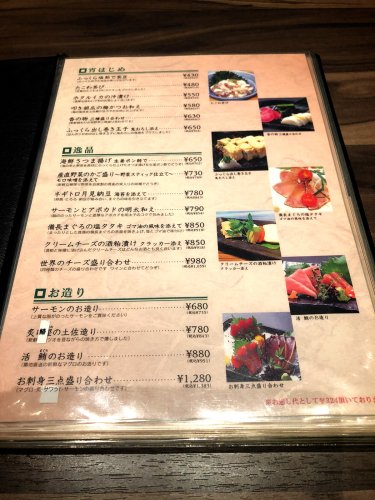 粋な肉 名駅店_e0292546_07172998.jpg