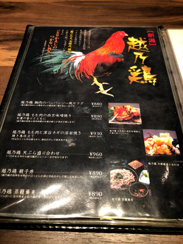 粋な肉 名駅店_e0292546_07173129.jpg