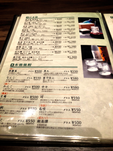 粋な肉 名駅店_e0292546_07183876.jpg