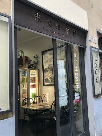 米先生の麻婆豆腐_a0136671_23421966.jpeg