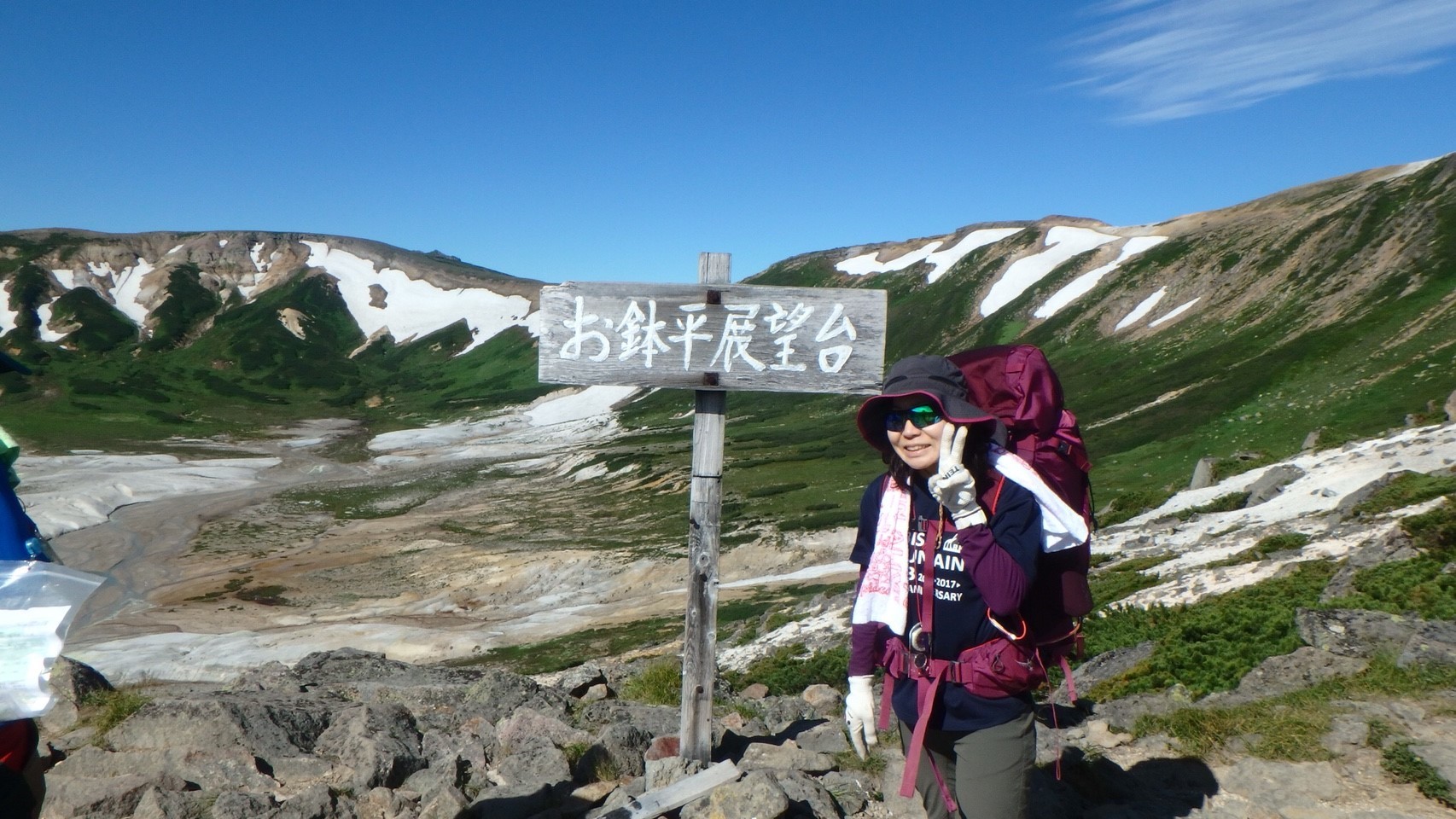 軽登山部企画「テント泊で大雪お鉢周り！！」_a0141678_11133269.jpg