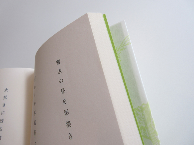 シンプルなたたずまい。 : ふらんす堂編集日記 By YAMAOKA Kimiko