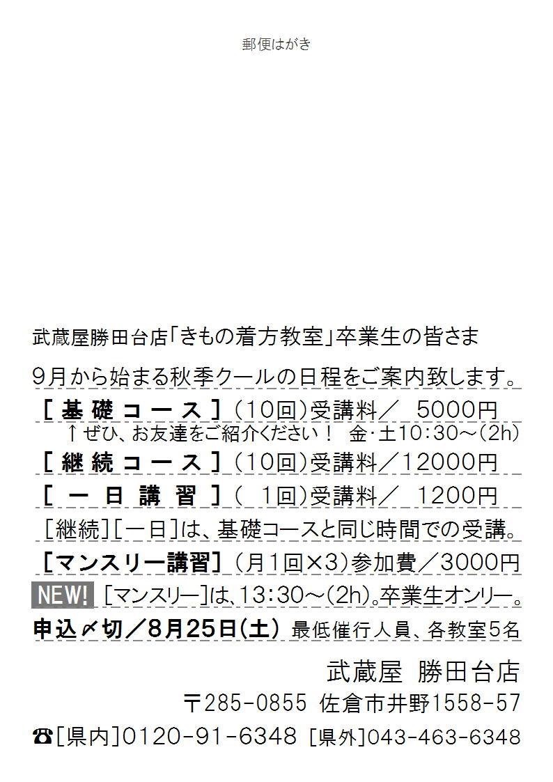 c0151691_22515920.jpeg