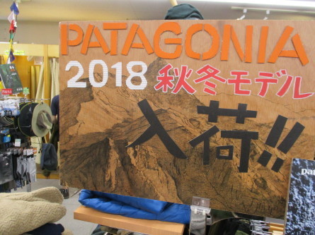 パタゴニア秋冬物！！新商品！！入荷！！