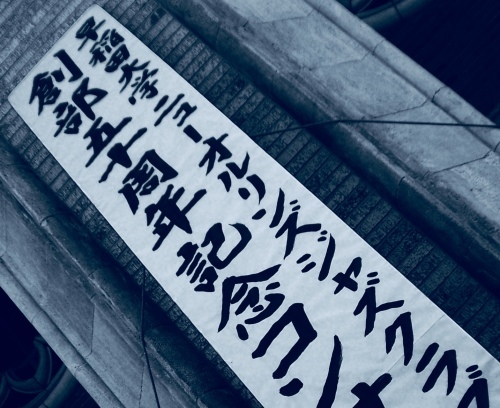 c0202101_10022844.jpeg