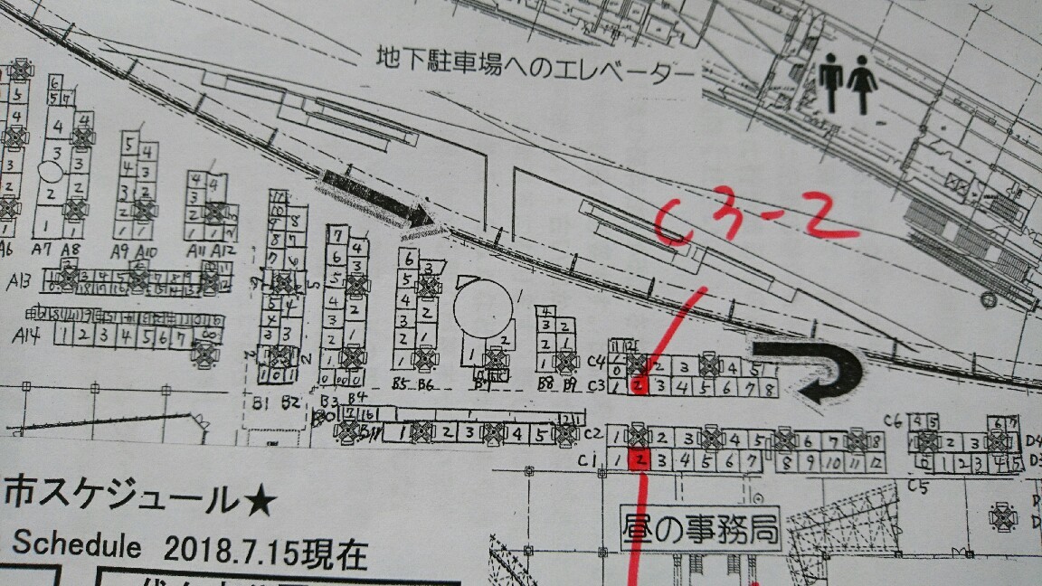 a0228408_13532320.jpg