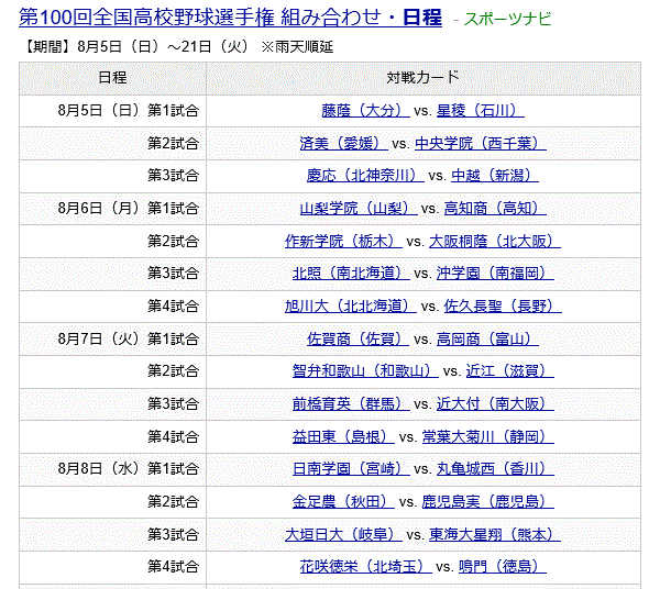 f0231709_14543666.gif