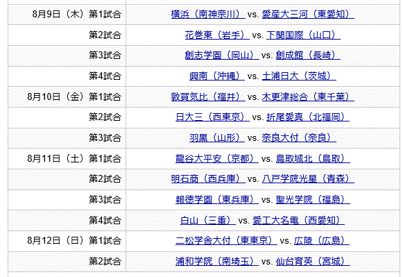 f0231709_14545727.gif