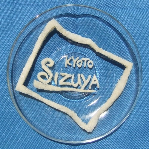 d0385411_13253877.jpg
