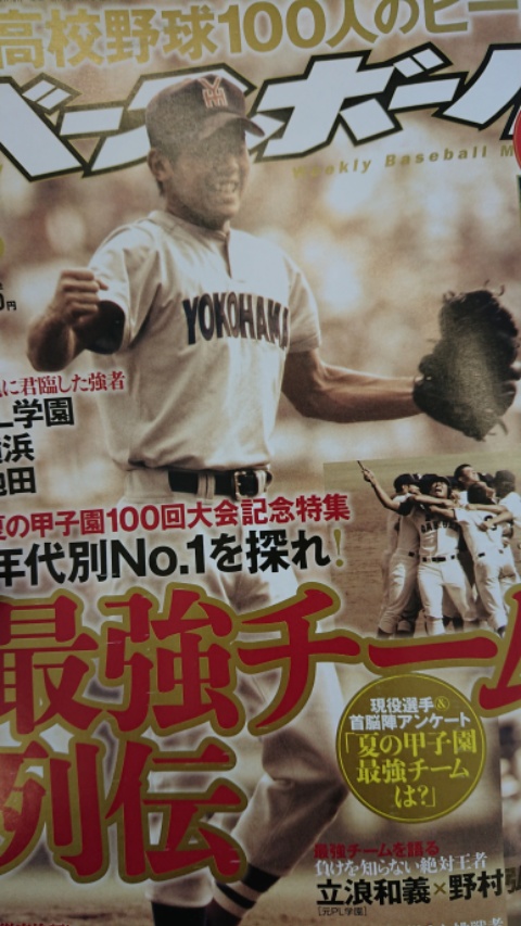 いよいよ始まりますね~。_c0167336_8385615.jpg