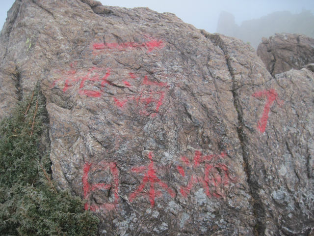 c0219866_18034090.jpg