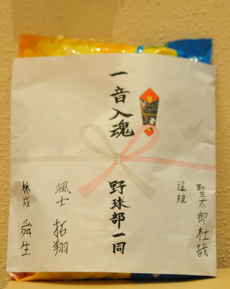 d0095673_17302734.jpg