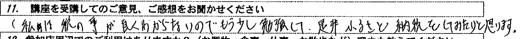 a0327775_01301018.png