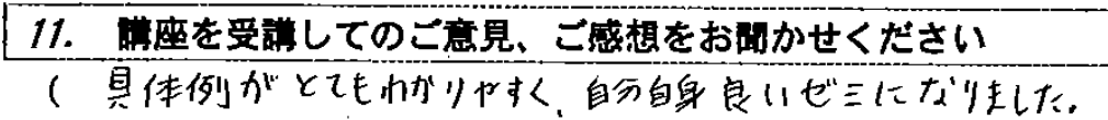 a0327775_01310274.png