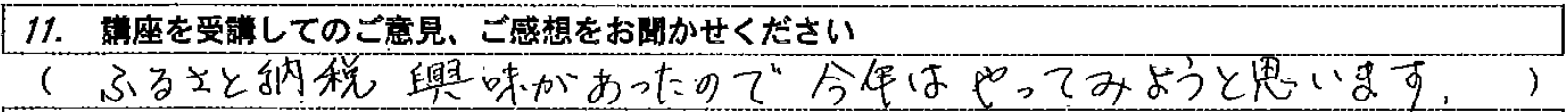 a0327775_01314328.png