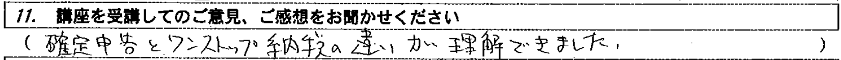 a0327775_01324294.png