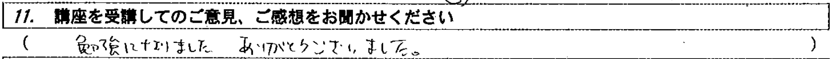 a0327775_01331251.png