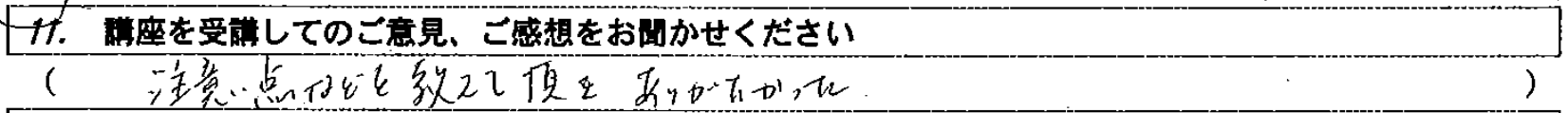 a0327775_01333755.png