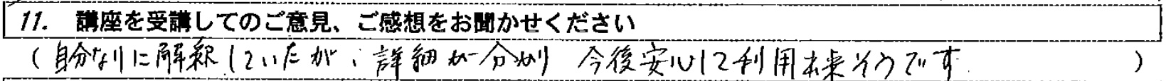 a0327775_01341329.png