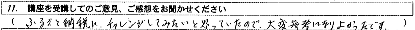 a0327775_01354769.png