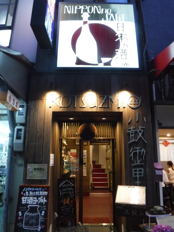 f0238779_19203304.jpg