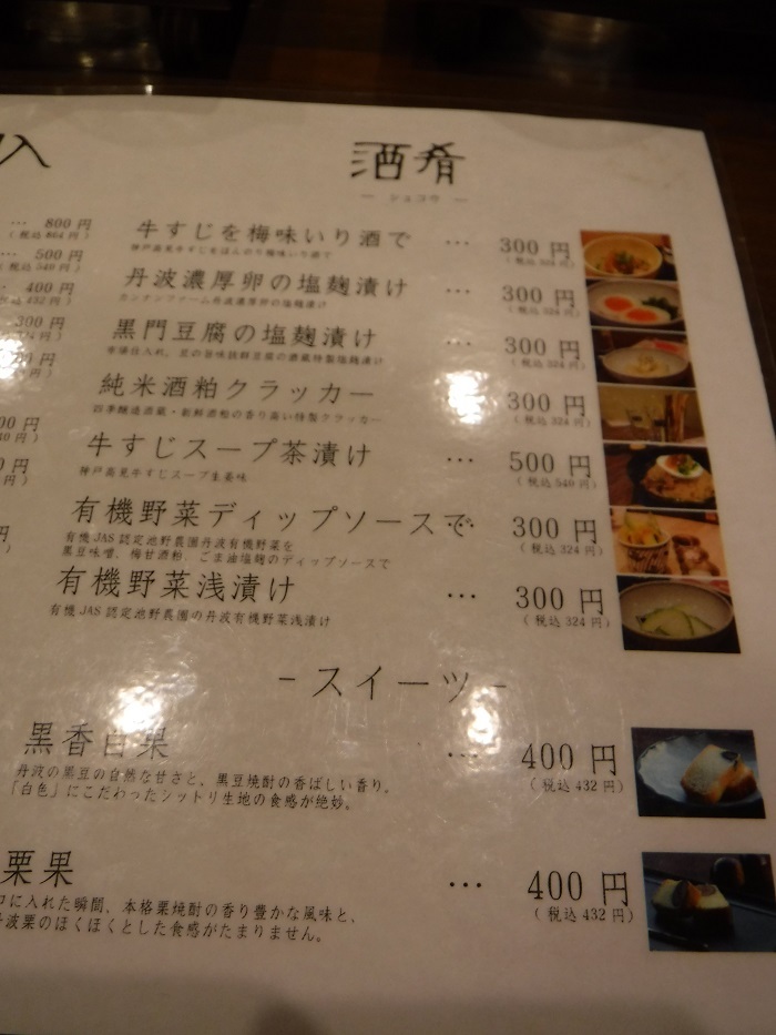 f0238779_19211033.jpg