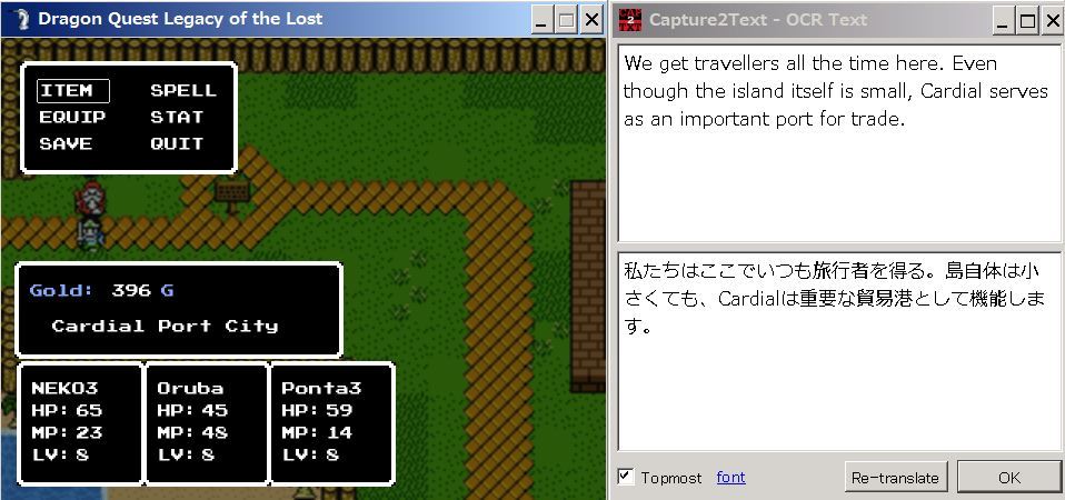 Dragon Quest: Legacy of the Lost　その3　なぜだろう？_a0314481_09052314.jpg