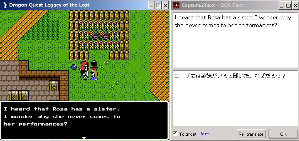 Dragon Quest: Legacy of the Lost　その3　なぜだろう？_a0314481_09091593.jpg