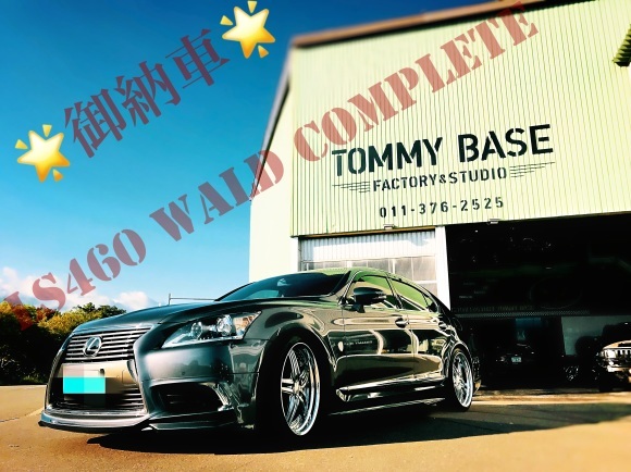 8月5日(日)TOMMYBASE 店長ブログ ☆ LS2台御成約 ☆輸入車 アメ車 レクサス WALDの事ならトミーベースまで☆_b0127002_17503832.jpg