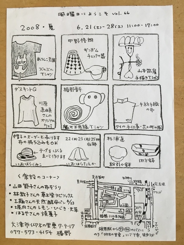 b0220002_21470744.jpeg