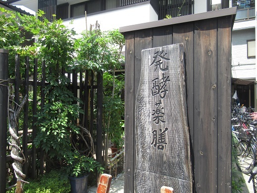 e0353802_17380088.jpg