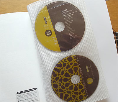 いつかは弾きたい『アルハンブラの想い出』_c0137404_21045384.jpg