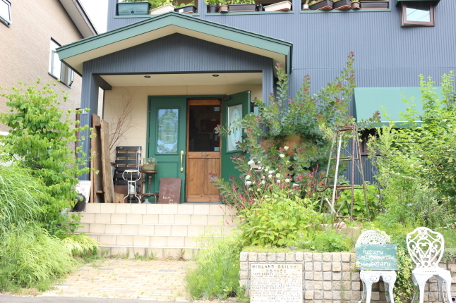 北海道旅行① ~かくれ家・hotaru des hotaru~_f0354014_08075604.jpg
