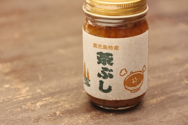 緑茶を使います!_b0220318_12130386.jpg