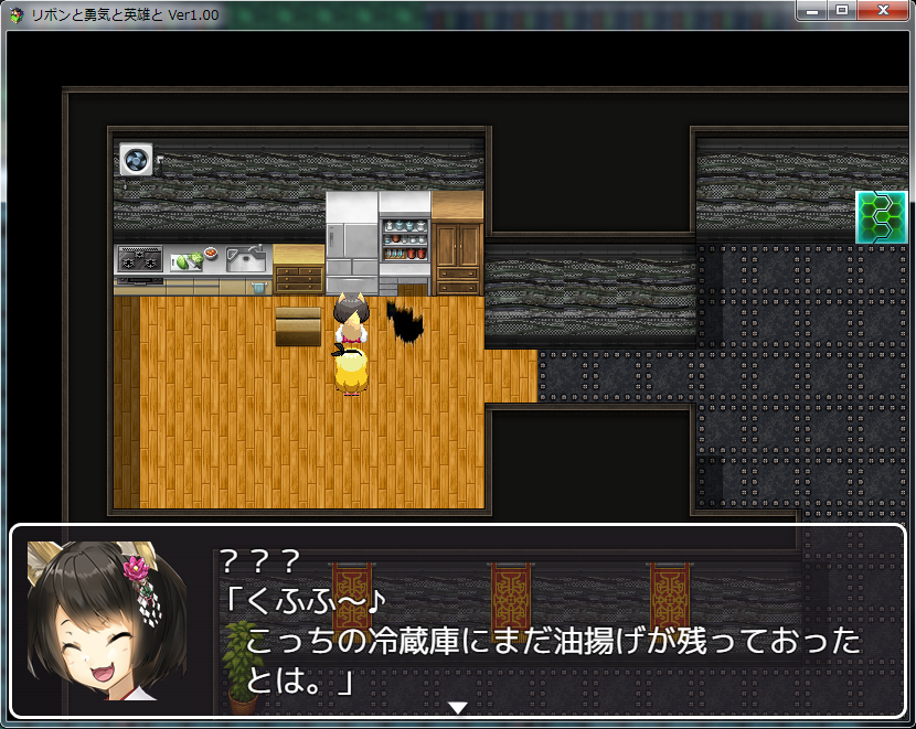 完成目前 リコッタのtsfゲーム製作日記 完成目前 リコッタのtsfゲーム製作日記