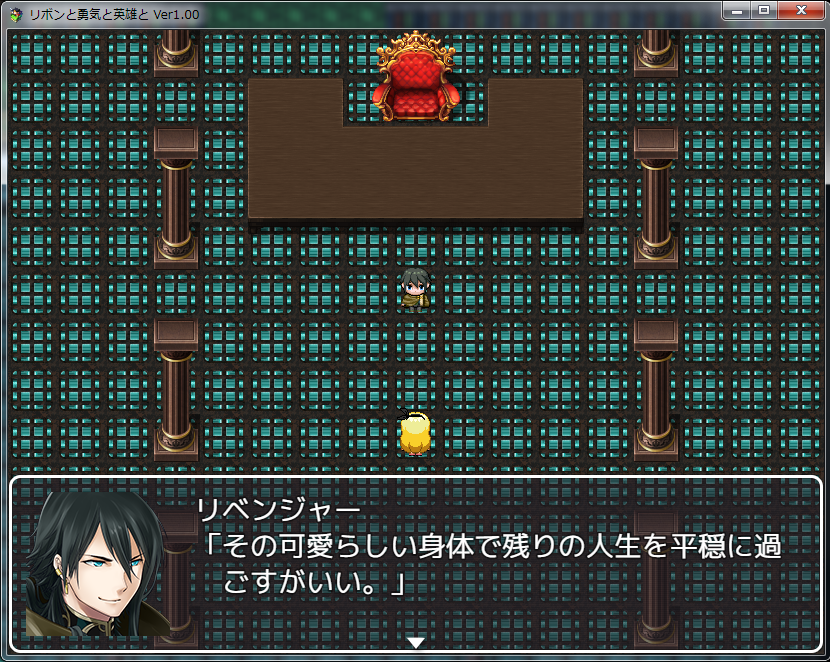 完成目前 リコッタのtsfゲーム製作日記 完成目前 リコッタのtsfゲーム製作日記
