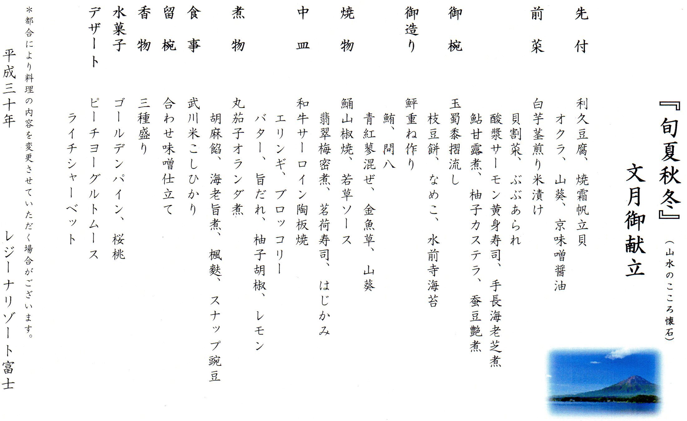 f0128821_14301174.jpg