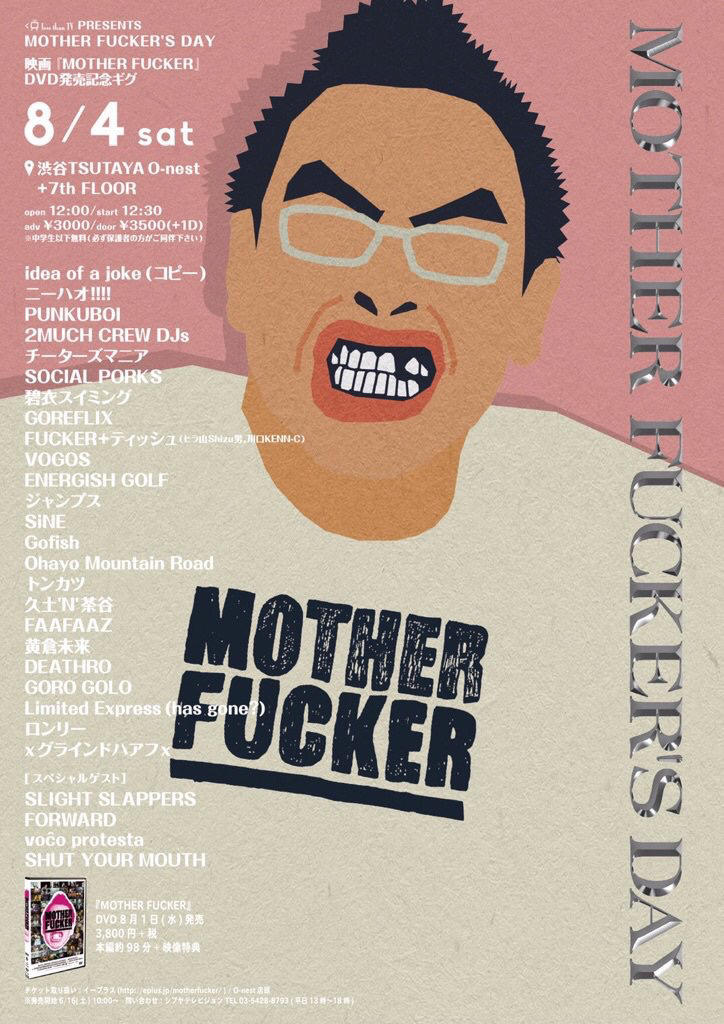 MOTHER FUCKER’S DAY_c0130623_17094130.jpg