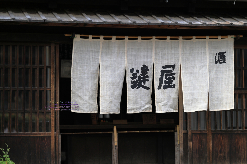 まゝに/8月の散策　古民家の夏祭り_d0342426_23565491.jpg