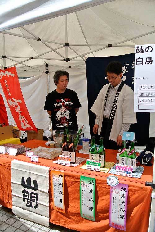【「Aoyama Sake Flea vol8」へ初参戦!!】_a0005436_15374870.jpg
