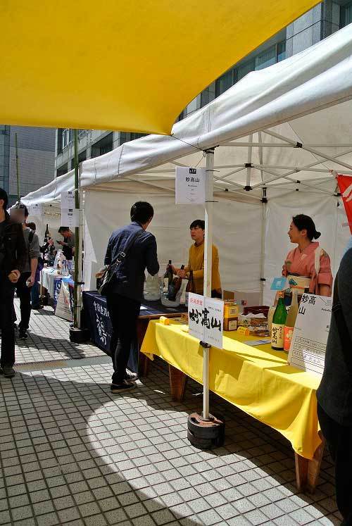 【「Aoyama Sake Flea vol8」へ初参戦!!】_a0005436_15420902.jpg