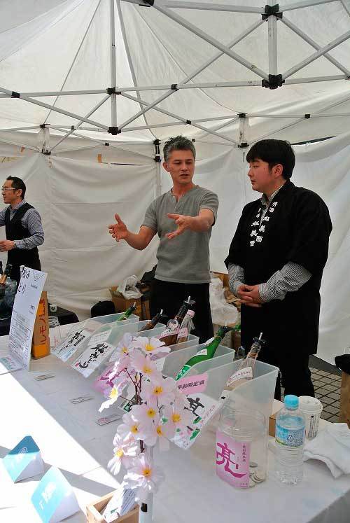 【「Aoyama Sake Flea vol8」へ初参戦!!】_a0005436_17415887.jpg