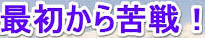 c0119160_14545923.png