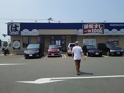 b0266191_11021265.jpg