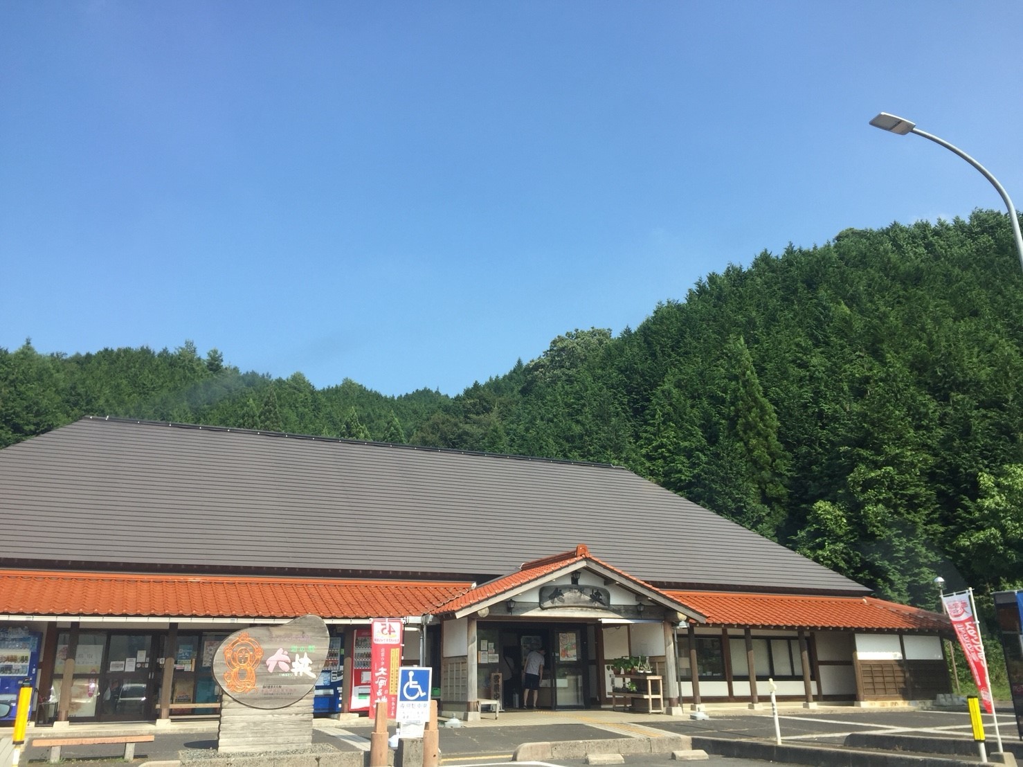 関金の道の駅 犬挟  内に併設されてる犬挟食堂_e0115904_14494214.jpg