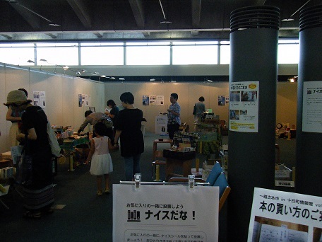 f0351315_20281432.jpg