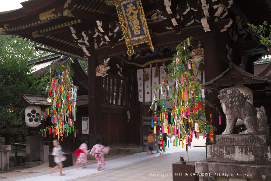 京の七夕 北野天満宮会場に行ってきた あ お そ ら 写 真 社 京の七夕 北野天満宮会場に行ってきた あ お そ ら 写 真 社