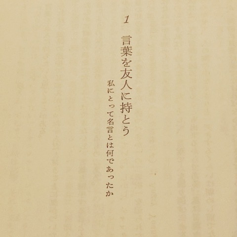 女性らしく 美しく_d0364239_17344849.jpg