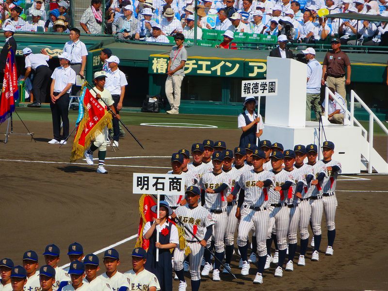 夏の高校野球選手入場（関西）20180805_e0237645_19103176.jpg