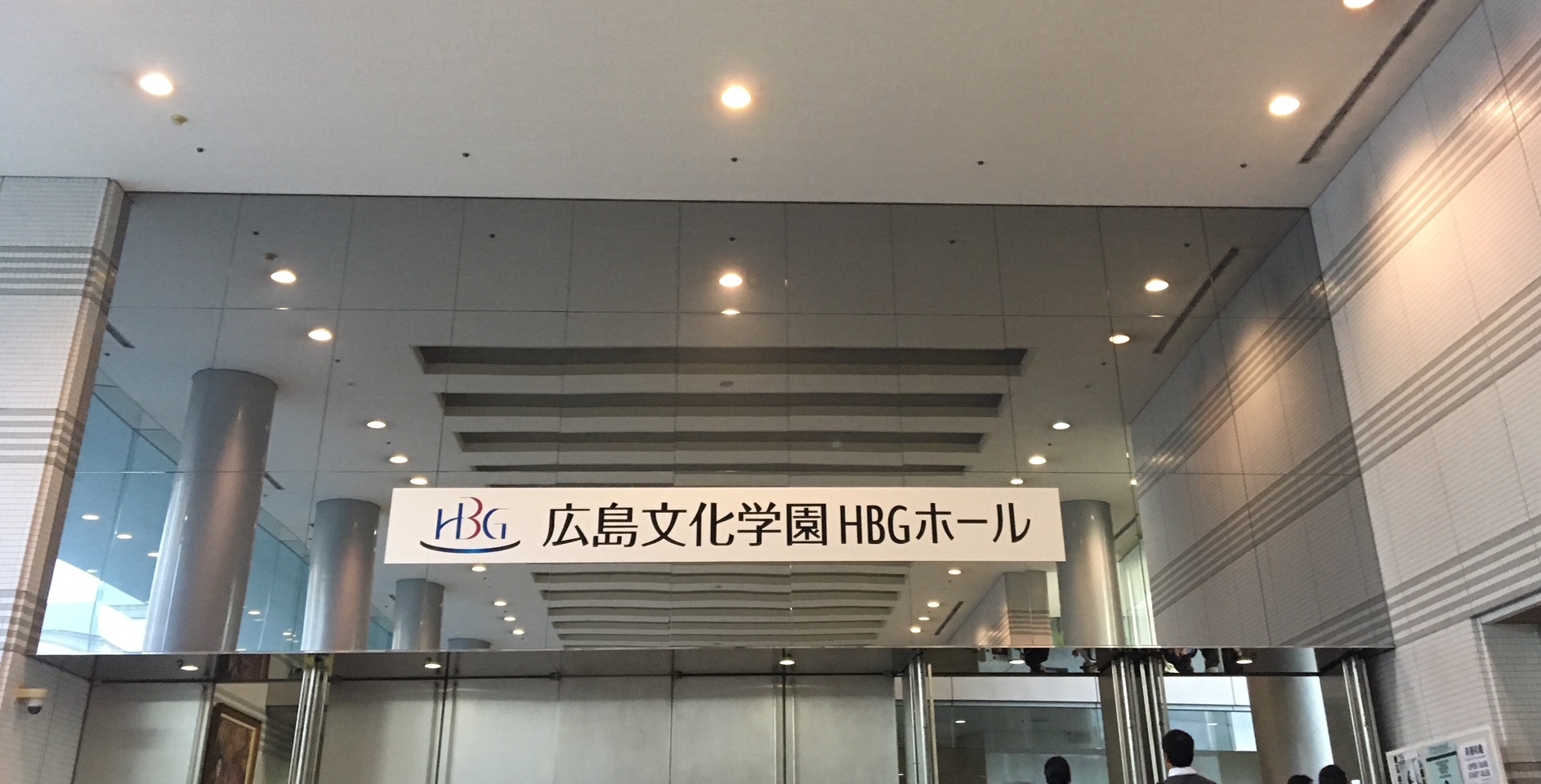 ずっと好きだったんじゃけ 斉藤和義 Toys Blood Music 広島文化学園hbgホール 進め なまけもの たゆたう言葉を紡ぎながら